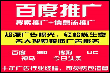 成功案例：SEM托管助力企业品牌曝光